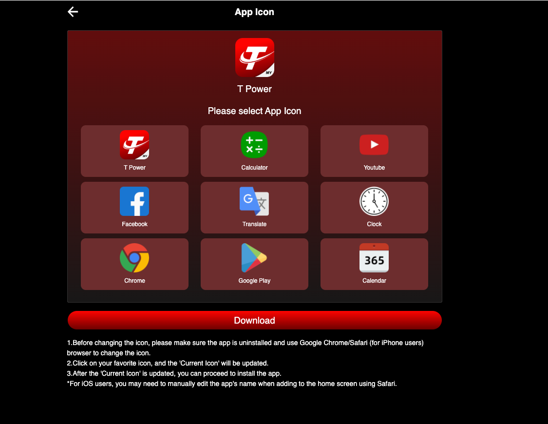 官方 App 图标选择界面