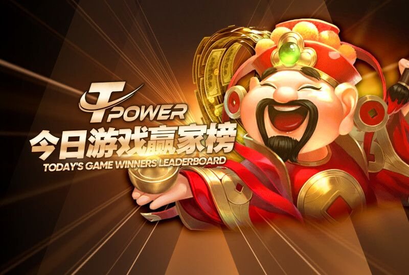 今日游戏赢家榜横幅